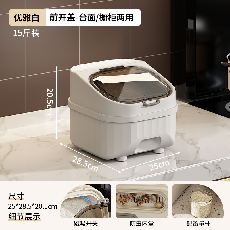 Elegant White [Food-grade PP Material] 15kg Pack