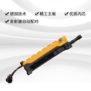 Télécommande sans fil intelligente à vitesse unique Yudingwei F24-6S/8S/10S/12S pour grues aériennes et camions à grue - Product Image 4