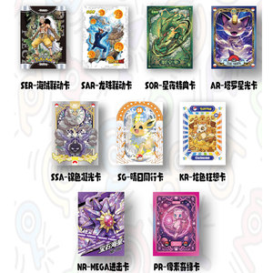 JPS Mengka Vol.2 Collection de cartes Pokémon Personnages d'anime Gengar Arceus Pikachu Cartes à jouer pour enfants Jouet périphérique Cadeau de vacances - Product Image 4