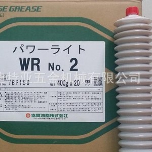 Graisse pour machines-outils Kyodo Citrax Ep No012, point de fusion 90, importée du Japon, pour la lubrification des guides. - Product Image 5