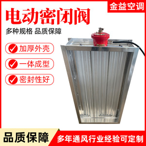 ไฟฟ้ากระแสสลับ 220 โวลต์ - Product Image 3