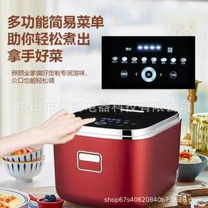 Cuiseur à riz Beicong 3L en titane pur, sans revêtement, chauffage IH, multifonctionnel avec séparation riz-soupe, boîtier en acier inoxydable - Product Image 2