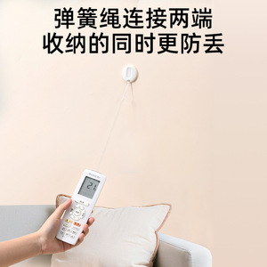 Cordon anti-perte à télécommande, magnétique, à fixation murale sans perçage, pour téléviseur, climatiseur, accessoire ménager en plastique - Product Image 3