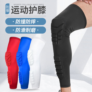 Al por mayor Mangas de protección para rodilla y pantorrilla, ligeras, de Spandex y Nylon, alargadas y transpirables, para Fútbol, Ciclismo, Entrenamiento y Deportes - Product Image 3