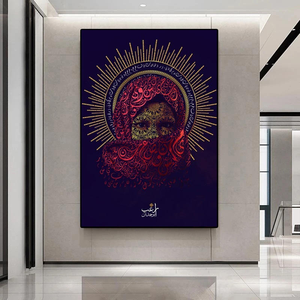Quadro su tela con calligrafia araba, arte islamica <span class=keywords><strong>sufi</strong></span> derviche, poster religioso, stampa di un'immagine di una ragazza che balla, decorazione artistica - Product Image 3