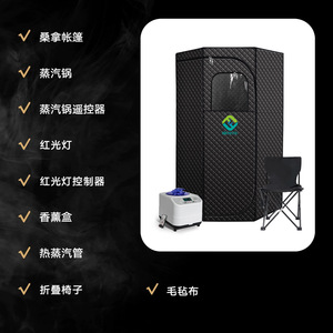 Steam Sauna Home Portable Infrared Sauna Tent With <b>Red</b> <b>Light</b> And Steam Generator For Deep Sweat <b>Therapy</b> - Product Image 1