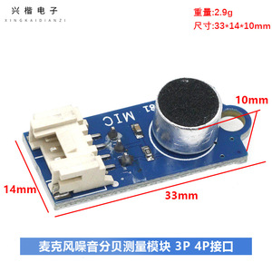 Módulo de Micrófono con Sensor de Sonido Xingkai Electronics, Interfaz 3p4p, Detección de Audio - Product Image 4