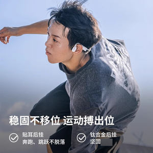 Auriculares deportivos Bluetooth Shokz S661, diseño inalámbrico de oído abierto para correr y ciclismo con carga tipo C, 4-8 horas de duración de la batería - Product Image 4