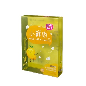 Plastic Small box Packaging PET plastic case for face mask