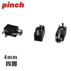Conector de Audio Pinch PJ210B de 2.5mm, 3 Pines, Horizontal, para Teléfono - Product Image 2