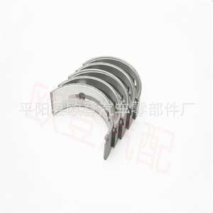 Suministro al por Mayor de Cojinetes de Cigüeñal G4LC para IX35 Sonata Elantra Kia KIA, Código de Motor 21020-04205 2102004000 0.25mm STD - Product Image 3