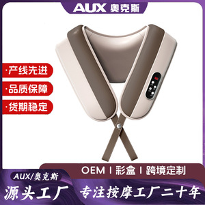 Custom Made Neck Shoulder Massager With Heat And Timer USB Rechargeable For Home Use - Product Image 5