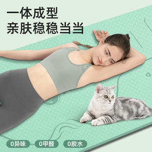 Tapis de yoga Langbisu 68 mm d'épaisseur, antidérapant, écologique, rectangulaire, pour femmes, exercices à domicile - Product Image 4