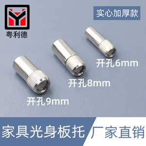 Soporte de estantería Yuelide M6 M8 M9, conector de acero inoxidable para soporte de tablero divisorio de gabinete - Product Image 4