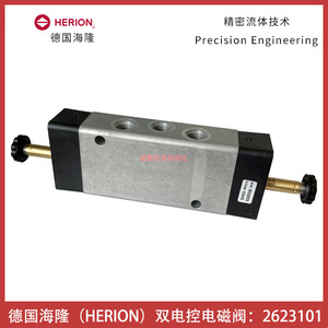 วาล์วโซลินอยด์คู่ Herion รุ่น 2623101 แบบไพล็อต ขนาด 1/4 นิ้ว ใช้ไฟ DC 24V อุณหภูมิปกติ - Product Image 3