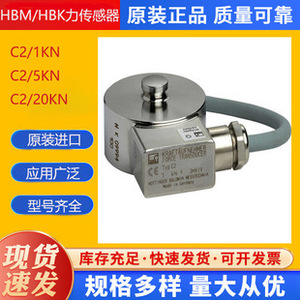 Capteur de force résistif Hbm 1-Ly11-6120 à montage sur bride pour équipement mécanique - Product Image 4