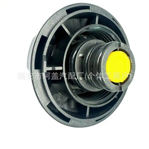 Tapa de radiador Bmw 140Kpa para modelos E90 E60 F10, pieza de repuesto - Product Image 3