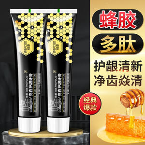 Pasta Dental Blanqueadora Colugea Propolis 110g, Blanquea los Dientes, Refresca el Aliento, Cuidado de las Encías - Product Image 2