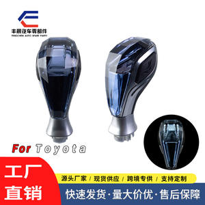 Pommeau de levier de vitesse en cristal pour Toyota à transmission automatique avec éclairage et logo personnalisé - Product Image 2