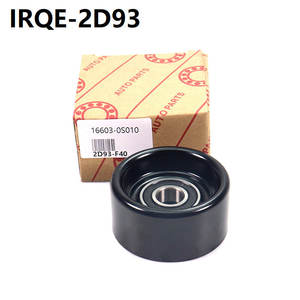 Unidad de Rodamiento Tensor Automotriz IRQE-2D93 para Toyota 16603-0S010, Pieza de Repuesto para Cubo de Rueda - Product Image 3