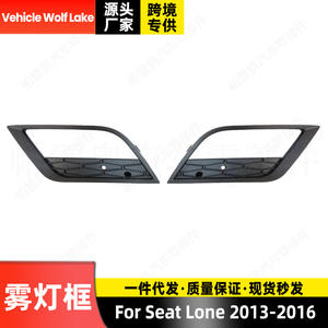 Cubiertas de embellecedores de luces antiniebla de ABS para Seat Leon 2013-2016, lado izquierdo y derecho, fijación con tornillos - Product Image 5