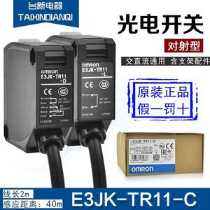 Originale prodotto originale sensore fotoelettrico interruttore E3JK-TR11-C D <span class=keywords><strong>L</strong></span> interruttore di induzione opposto - Product Image 1