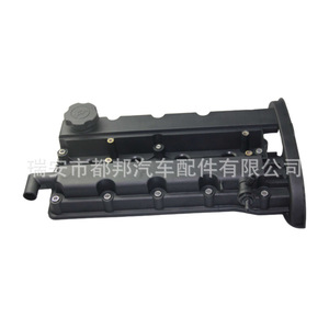 96473698ฝาครอบวาล์วสำหรับ Buick Excelle 1.6อะไหล่ใหม่630 20775 - Product Image 2