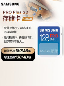 <strong>For</strong> SD <strong>Memory</strong> <strong>Card</strong> 128GB V30/UHS-I <strong>for</strong> Fujifilm <strong>for</strong> and <strong>for</strong> Digital <strong>Cameras</strong> 4K Compatible - Product Image 2