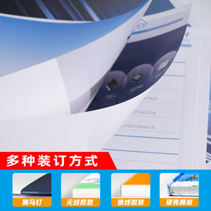 Catalogue de produits d'entreprise personnalisé, impression couverture rigide, papier kraft, format 16mo, pour plateformes e-commerce - Product Image 3