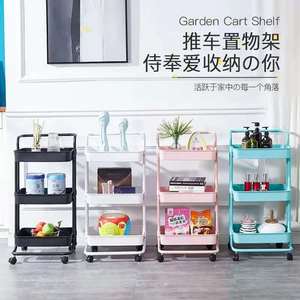 Étagère de rangement multifonction à 3 niveaux avec roulettes pour cuisine, salle de bain, chambre, salon - Product Image 1