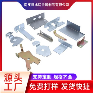 Composants de pliage et d'étirage en aluminium pour supports, pièces d'emboutissage métallique Xurun du comté de Nanping, épaisseur 0,5-20 mm - Product Image 4