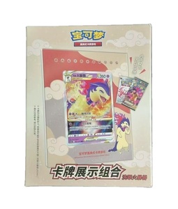 Caja de Sobres Combinada con Marco de Exhibición de <span class=keywords><strong>Typhlosion</strong></span> de Hisui, Juego de Cartas Coleccionables de Pokémon TCG Chino con Licencia Oficial, Caja de Regalo - Product Image 3
