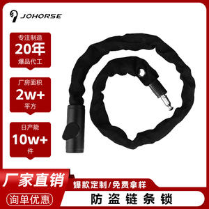 Candado de cadena de hierro negro para motocicleta, candado de seguridad antirrobo con diseño de eslabones de acero de alta resistencia, ajuste universal - Product Image 5