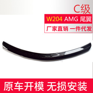 Mercedes-Benz C-Class W204 Rear Spoiler High Gloss <b>Black</b> ABS <b>Wing</b> Shaped Trunk Lip 2008-2014 - Product Image 2