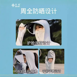 เสื้อผ้ากันแดดและระบายความร้อนสไตล์จีนใหม่ Zixi สำหรับฤดูร้อน  แบบดั้งเดิมยอดนิยม ช่วยลดความร้อนและให้ความเย็นสบาย - Product Image 4