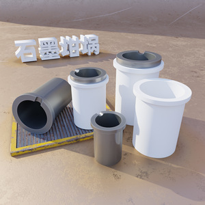 Creusets en graphite pour fonderie, coupelles en graphite pour la fusion de l'or, creusets de fusion en graphite - Product Image 3