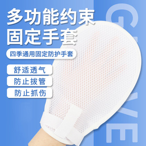 ถุงมือป้องกันรอยขีดข่วน ผ้าคลุมข้อมือตาข่ายสีน้ำเงินสำหรับผู้สูงอายุและเด็ก ป้องกันมือ - Product Image 2