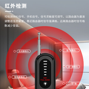 T01 Smart <b>Camera</b> Detector Full Band <b>Wireless</b> Signal Detection Sound Alarm Anti Spying For Hotels And Inns - Product Image 4
