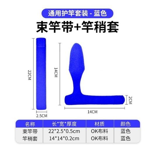 Blue outfit (hat with straps)