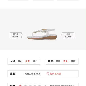 Mode été bohème <span class=keywords><strong>strass</strong></span> sangle sandales plates perles brillantes confortable paillettes tongs string sandales pour les femmes - Product Image 5