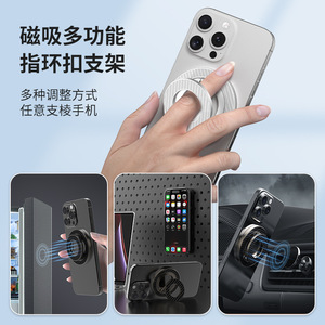 Magnetic Phone <b>Holder</b> Carbon Fiber Ring Stand For MagSafe <b>iPhone</b> Flexible Rotating Support Desktop Mount - Product Image 2