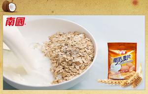 Cereale in polvere/latte di cocco di imballaggio del sacchetto - Product Image 6