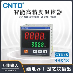 Controlador de Temperatura Totalmente Automático con Pantalla Digital Changde CTN4S-461, Interruptores Inteligentes TDS - Product Image 5