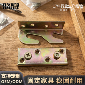Support d'angle de lit Yoyow en acier laminé à froid 85x30x24x1.8mm, connecteur de meuble galvanisé, kit de quincaillerie - Product Image 3