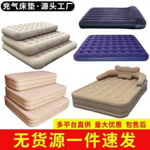 Colchón de Aire Inflable Automático para Acampar en Casa, Cama Individual Plegable y Portátil con Bomba Integrada para Tiendas de Campaña al Aire Libre - Product Image 1