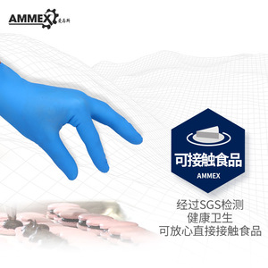 Gants en nitrile jetables AMMEX bleus sans poudre, épaisseur 0,05 mm, pour usage industriel et en laboratoire - Product Image 3