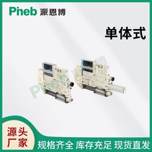 เครื่องกำเนิดสุญญากาศแบบใบมีด Pineb PZK2 อุปกรณ์สุญญากาศอุตสาหกรรมสำหรับแขนหุ่นยนต์ บรรจุภัณฑ์ และการพิมพ์ - Product Image 4
