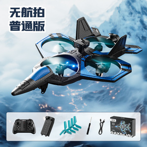 V46 Avion de Chasse RC 4 Canaux avec Caméra 8K UHD, Fonction Suivez-moi, Évitement d'Obstacles, Portée 100M, Prêt à Voler, Construction en Plastique - Product Image 6