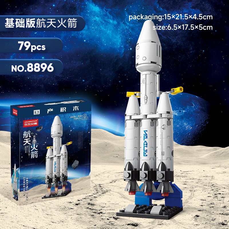 8896 Falcon Heavy Rocket 69 granules [boîte couleur]