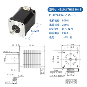 Venta al por mayor de alto Torque <span class=keywords><strong>Nema</strong></span> <span class=keywords><strong>17</strong></span> Motor paso a paso de <span class=keywords><strong>60mm</strong></span> de longitud Motor paso a paso híbrido para impresora 3D - Product Image 4